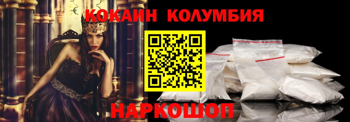 Кокаин 98% Сухой Лог