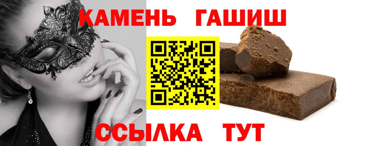 Гашиш Изолятор Сухой Лог