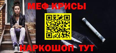 стаф Бугуруслан