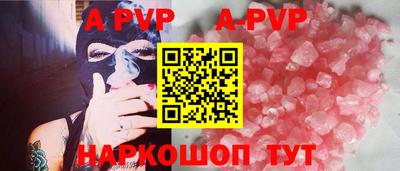 бутик Бузулук
