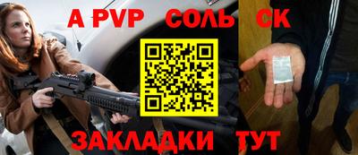 мдма Будённовск
