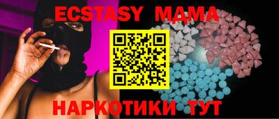 мдма Будённовск