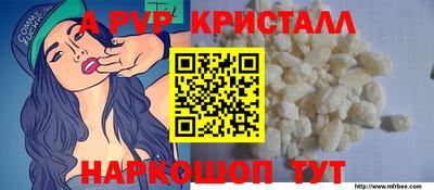 стаф Бугуруслан