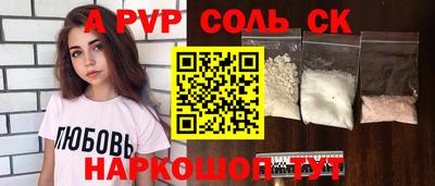 бутик Бузулук