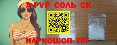 бутик Бузулук