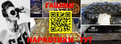 бутик Бузулук