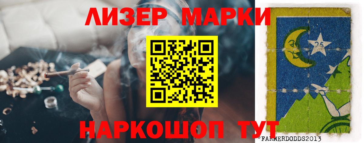 Лсд 25 экстази кислота Сухой Лог