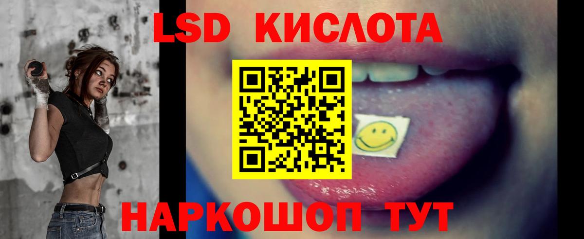 Лсд 25 экстази кислота  Вход с VPN  LSD-25 экстази  KRAKEN сайт  Сухой Лог  LSD-25 экстази ecstasy 