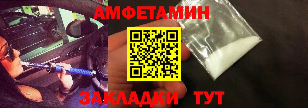 Сухой Лог  Первитин витя  Вход с VPN 