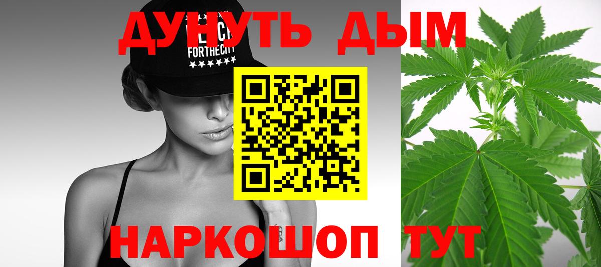 Каннабис Amnesia Сухой Лог